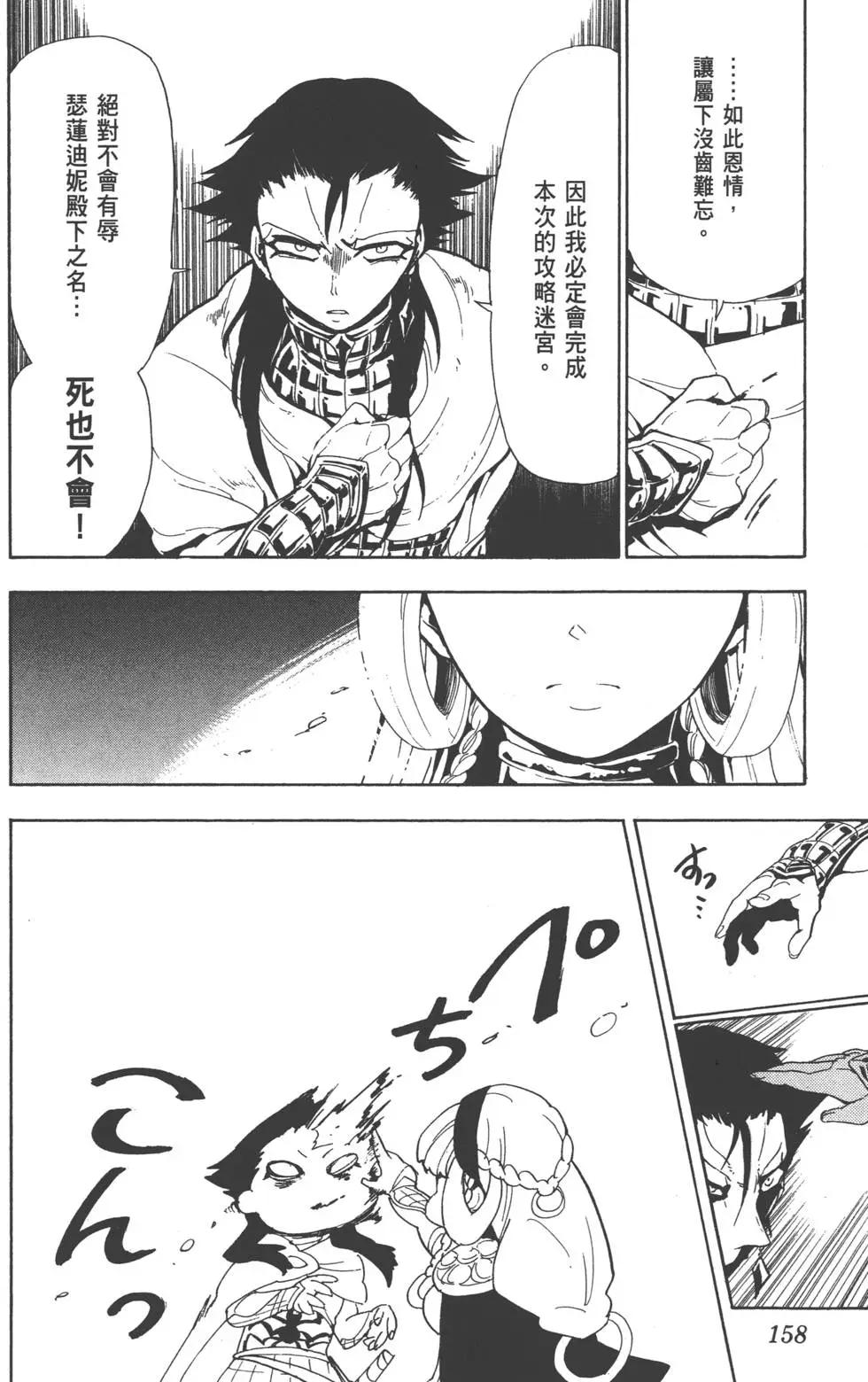 第 157 页