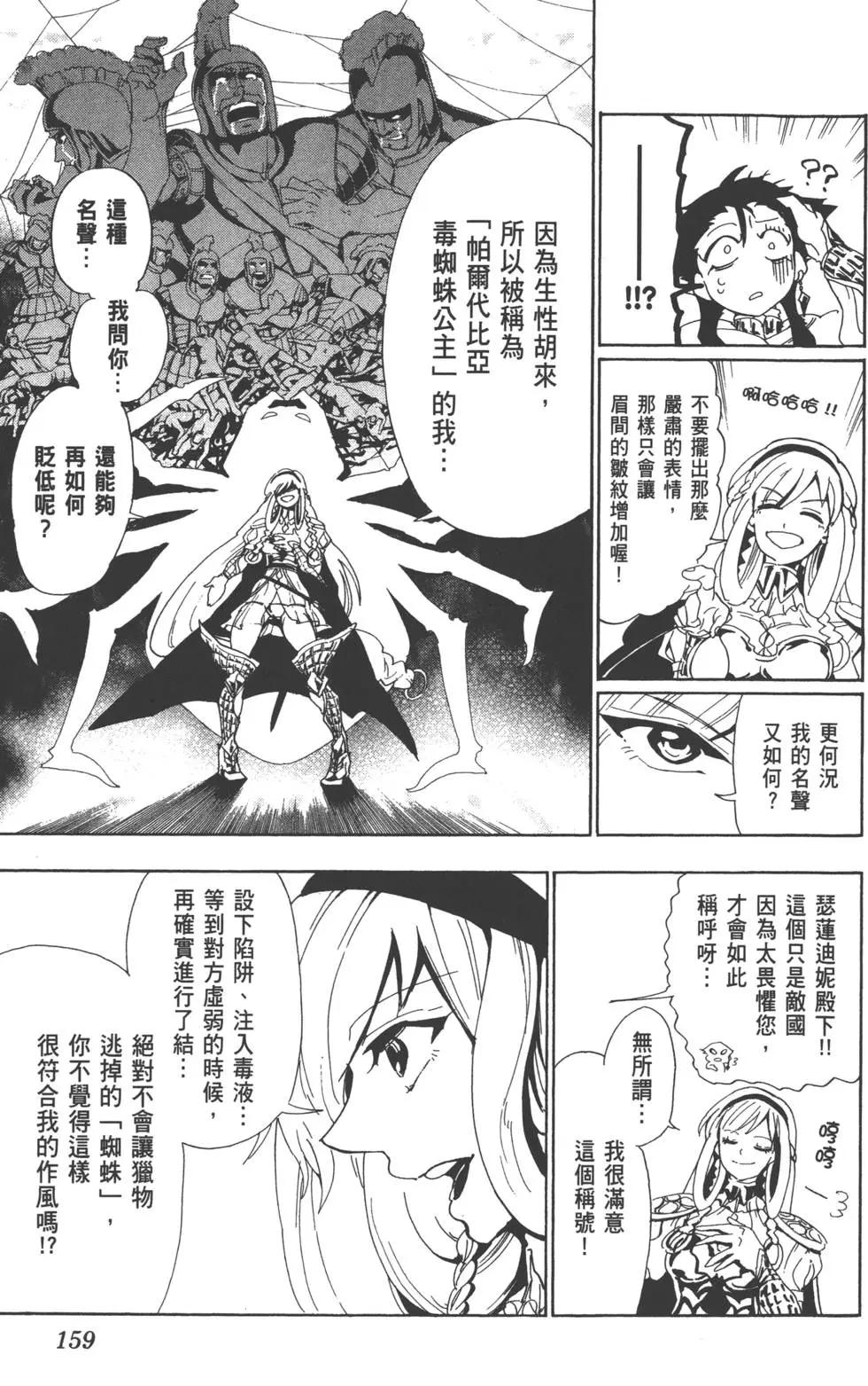 第 158 页