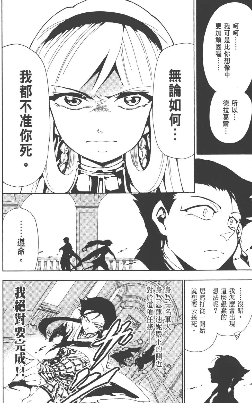 第 159 页