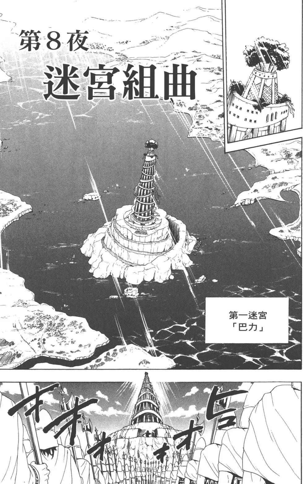 第 160 页