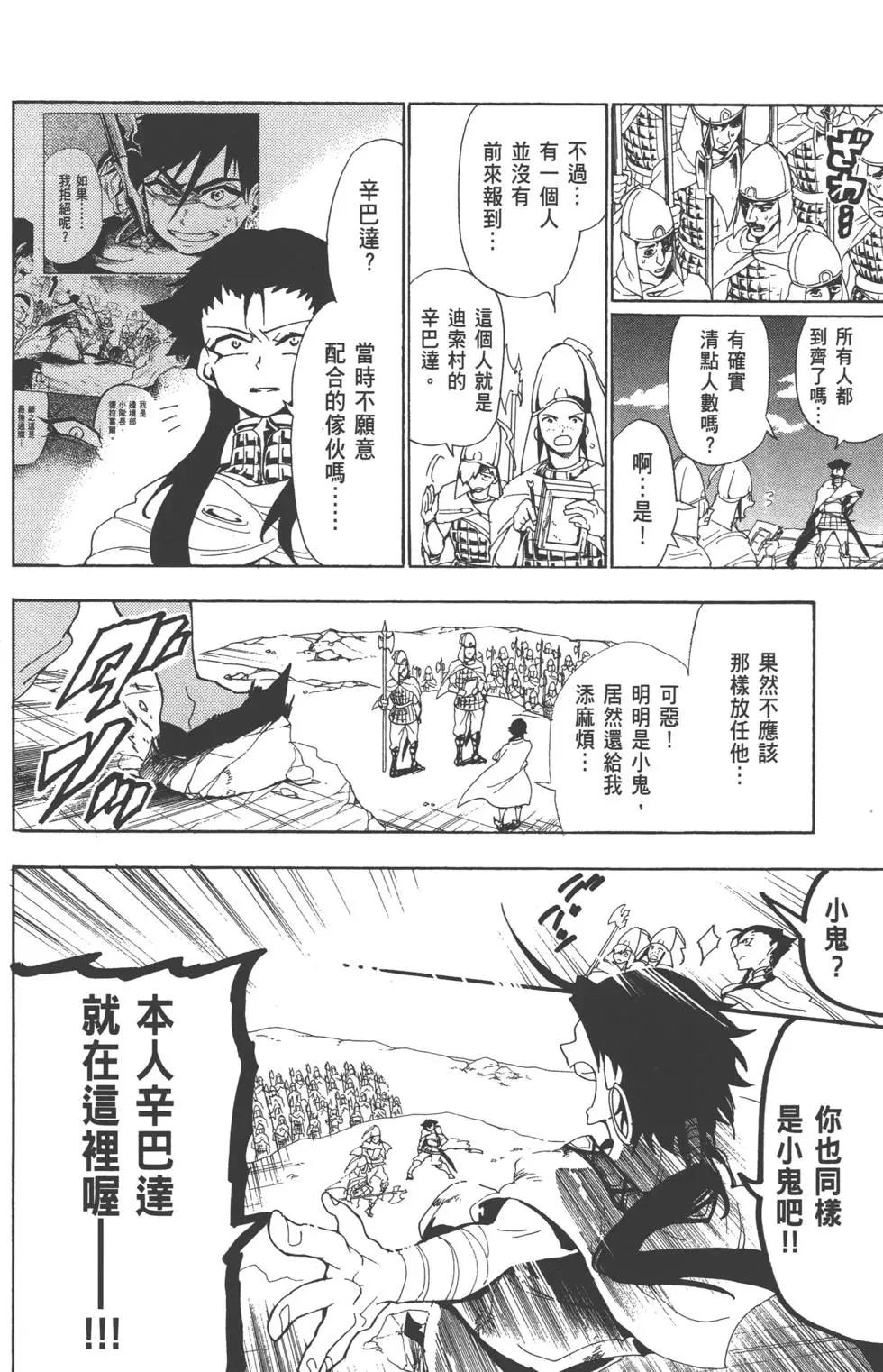 第 161 页