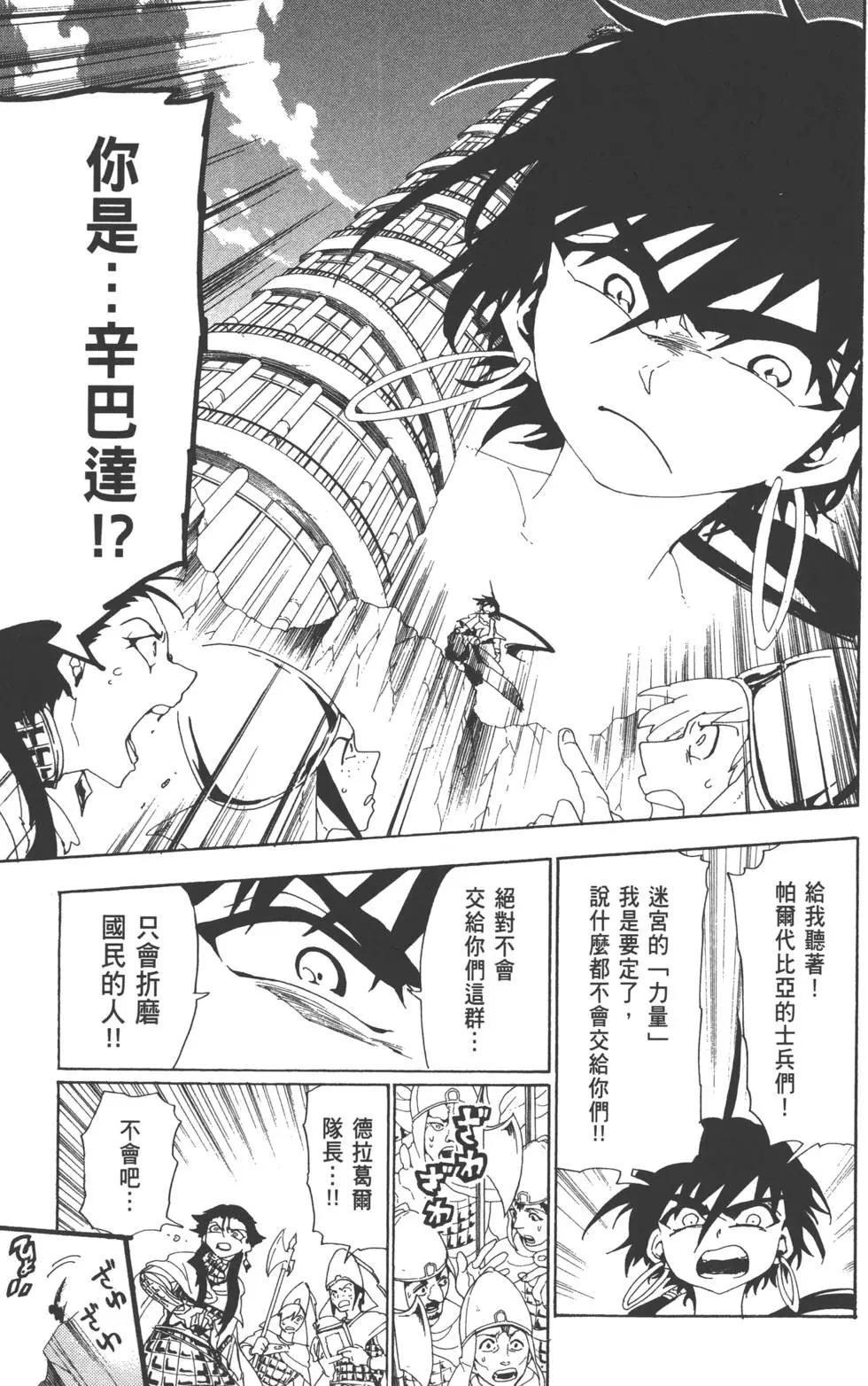 第 162 页