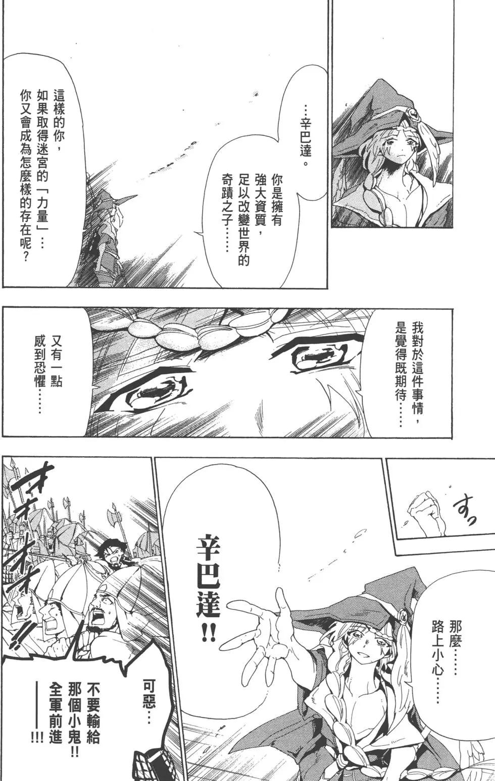 第 165 页