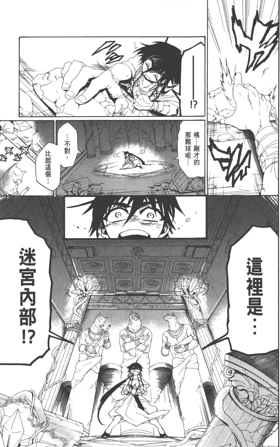 第 168 页