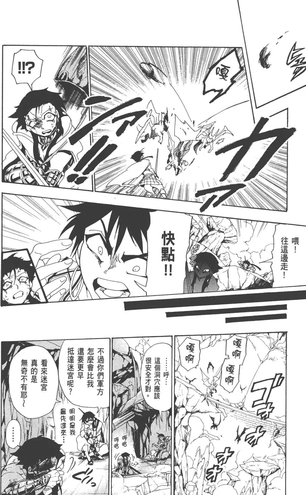 第 173 页