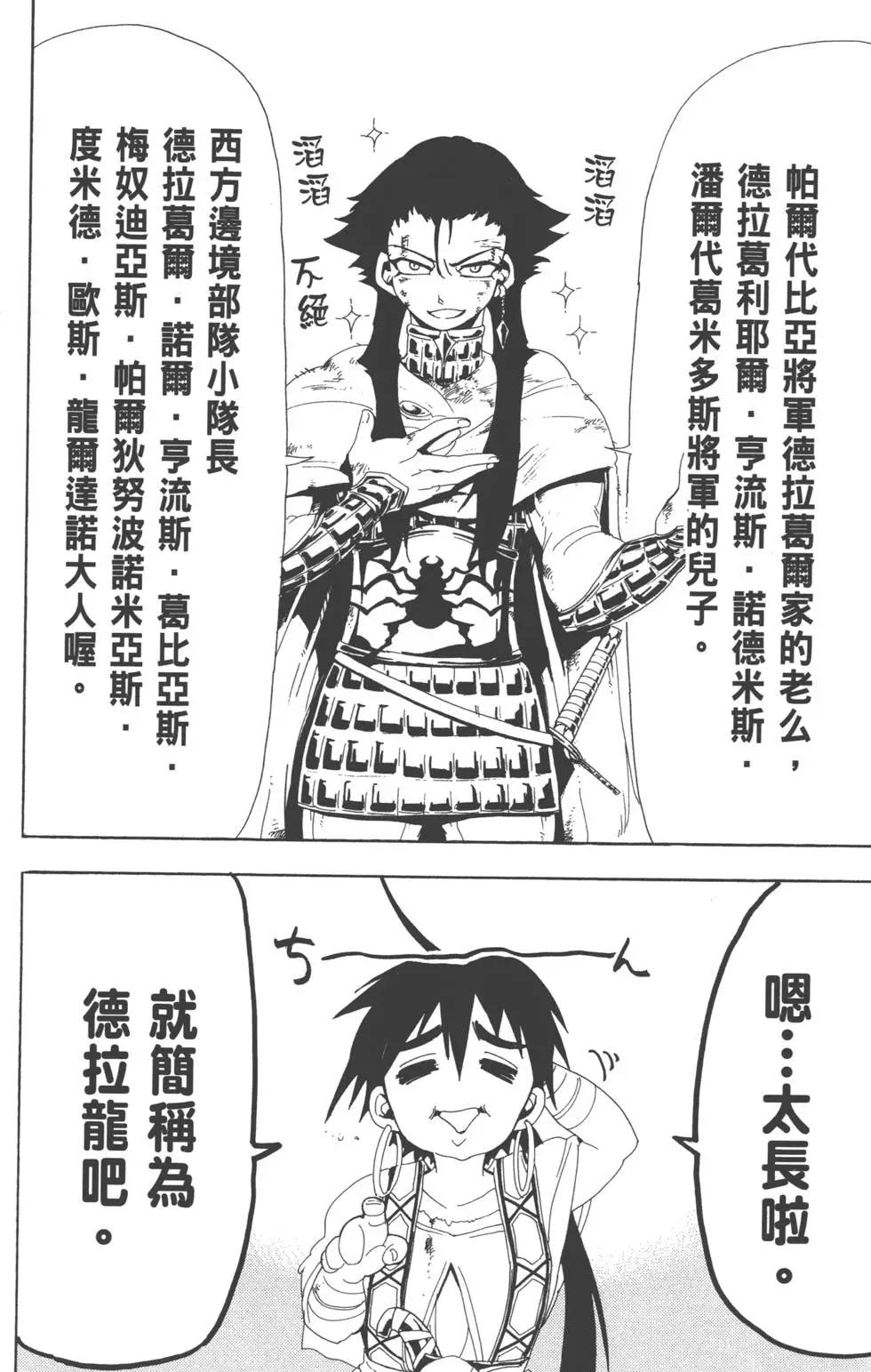 第 175 页
