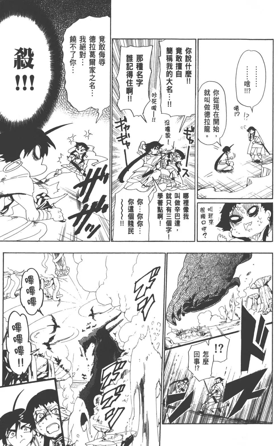 第 176 页
