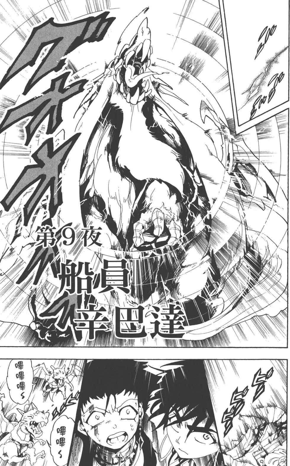 第 178 页