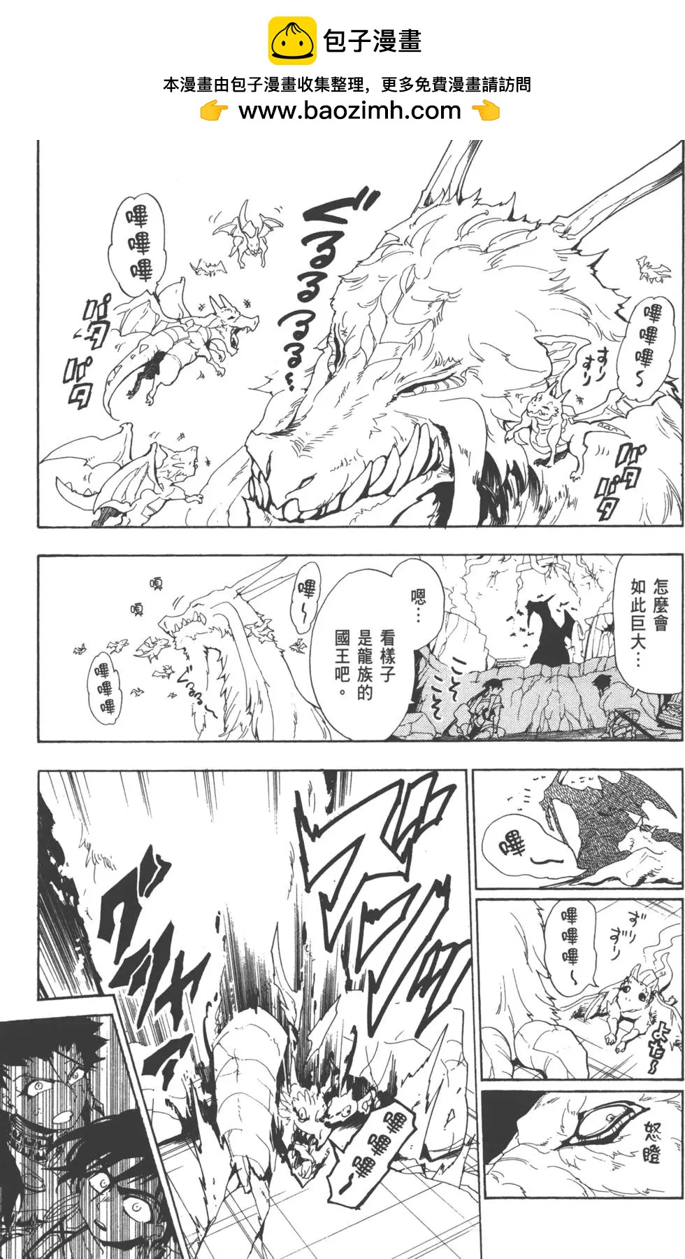 第 180 页