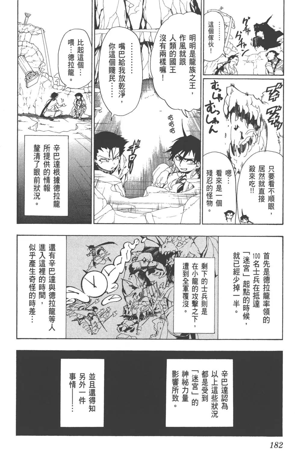 第 181 页
