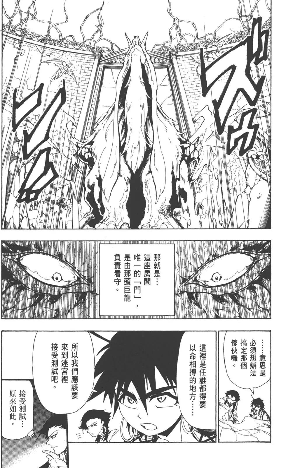 第 182 页