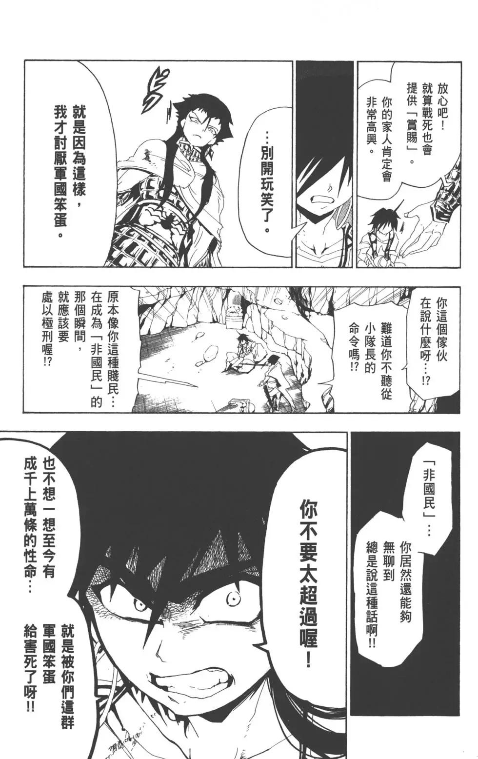 第 184 页