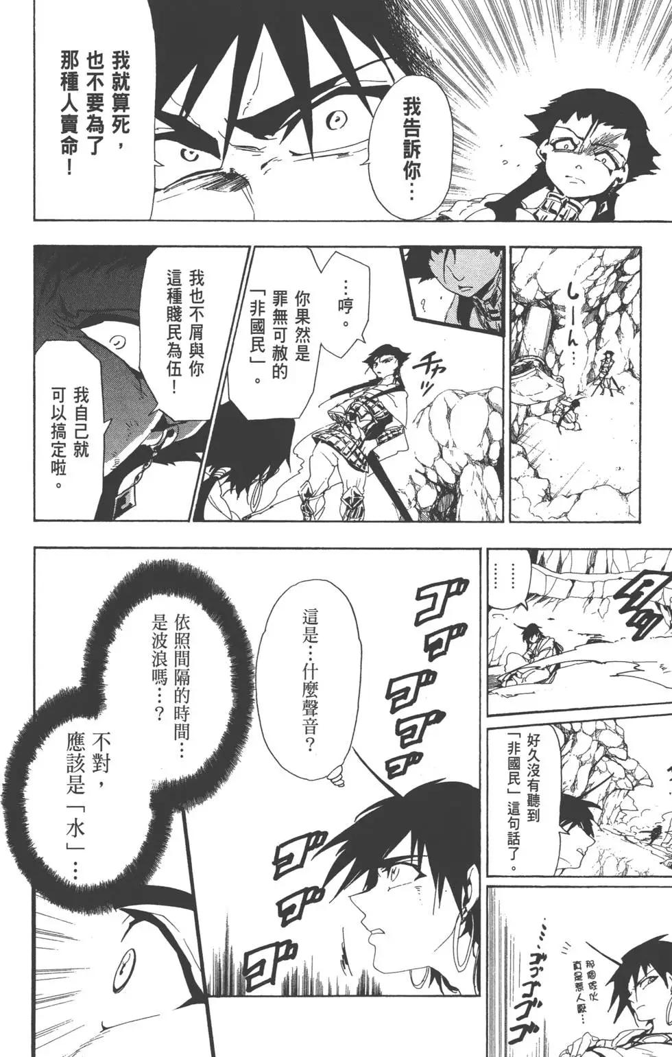 第 185 页