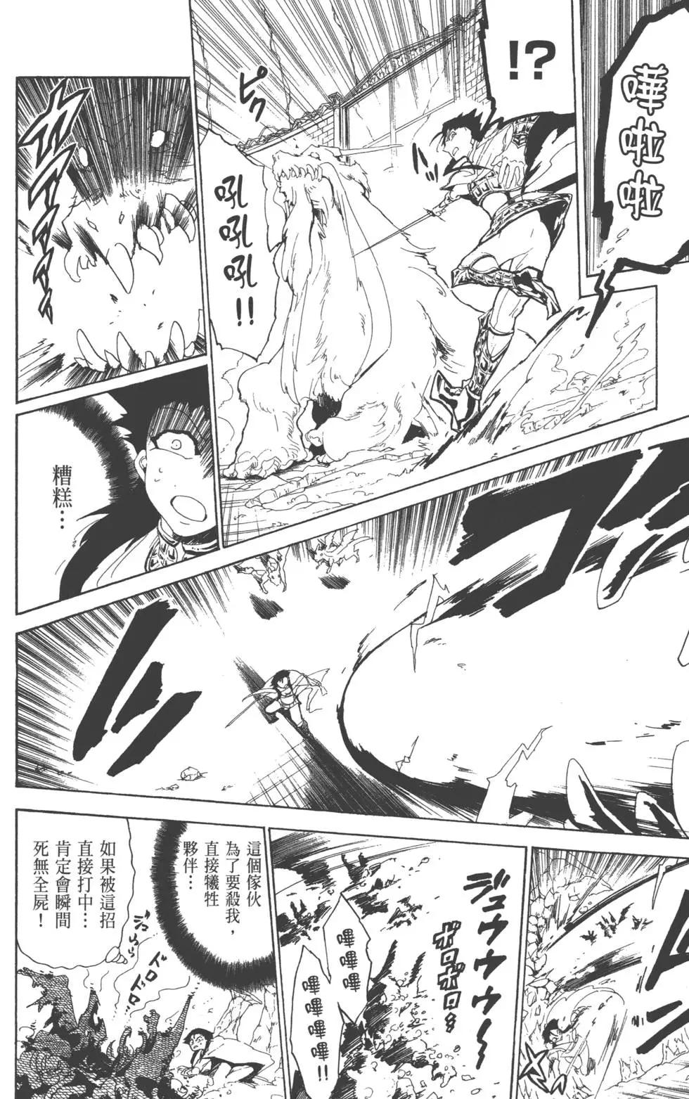 第 187 页