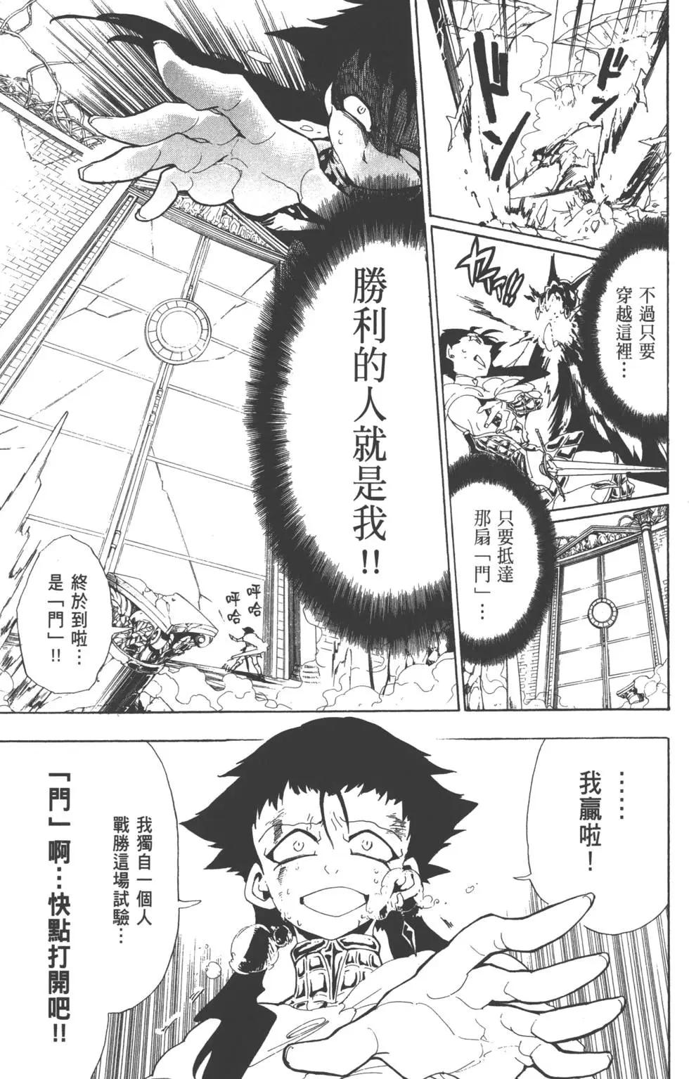 第 188 页