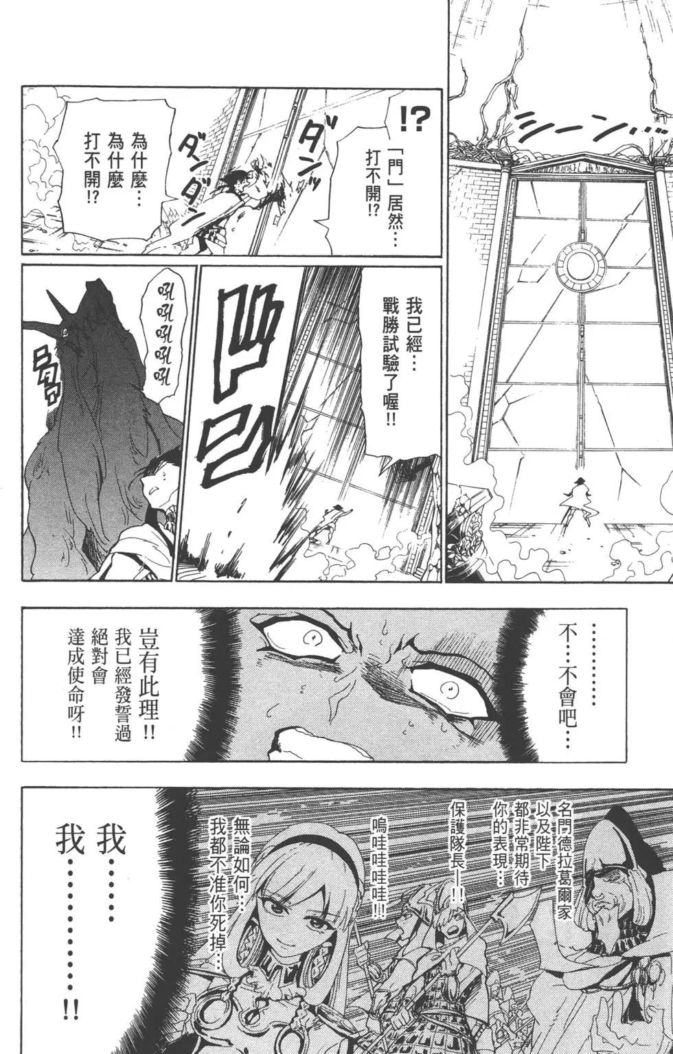 第 189 页