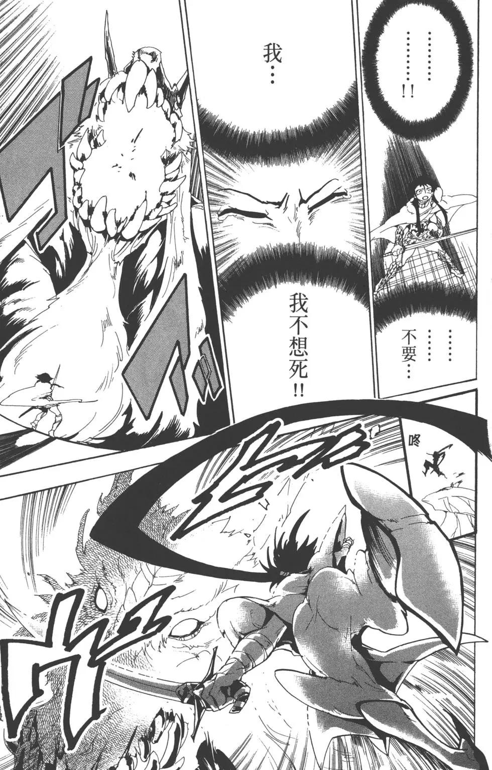 第 190 页