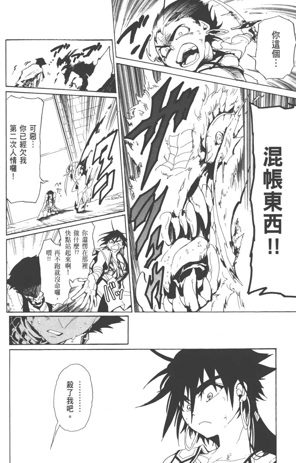 第 191 页