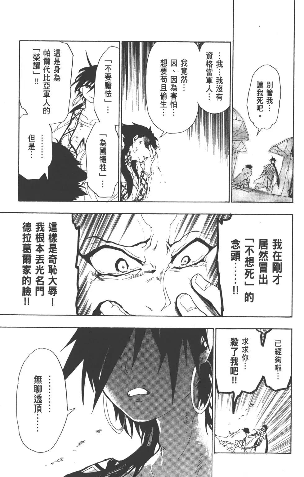 第 192 页