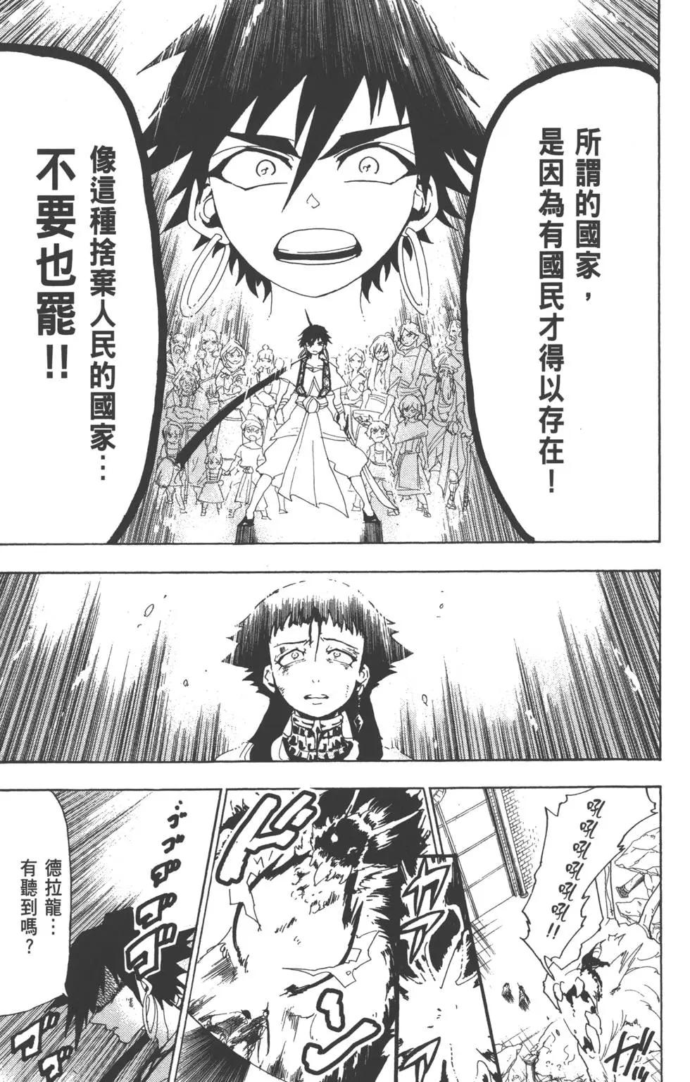 第 194 页