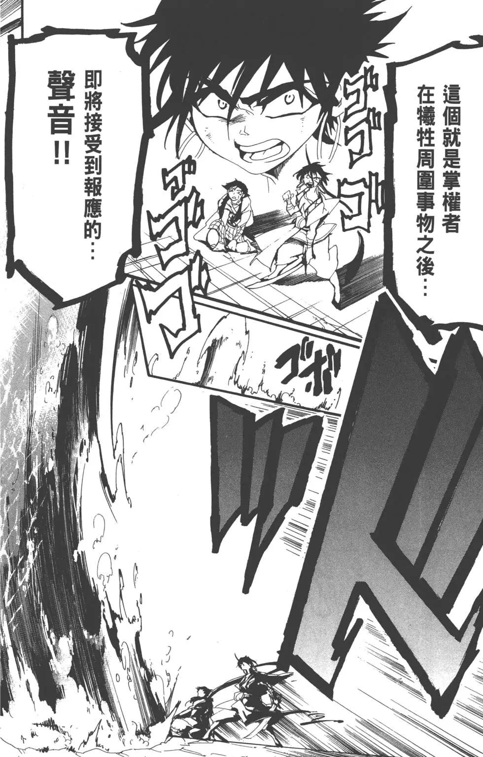 第 195 页