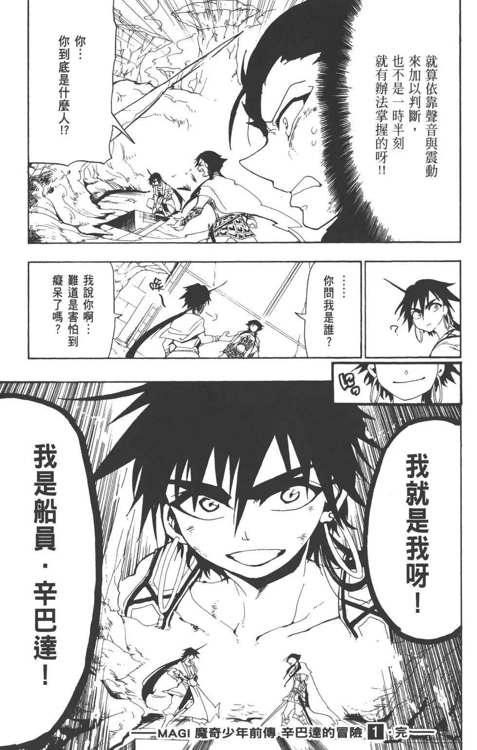 第 198 页