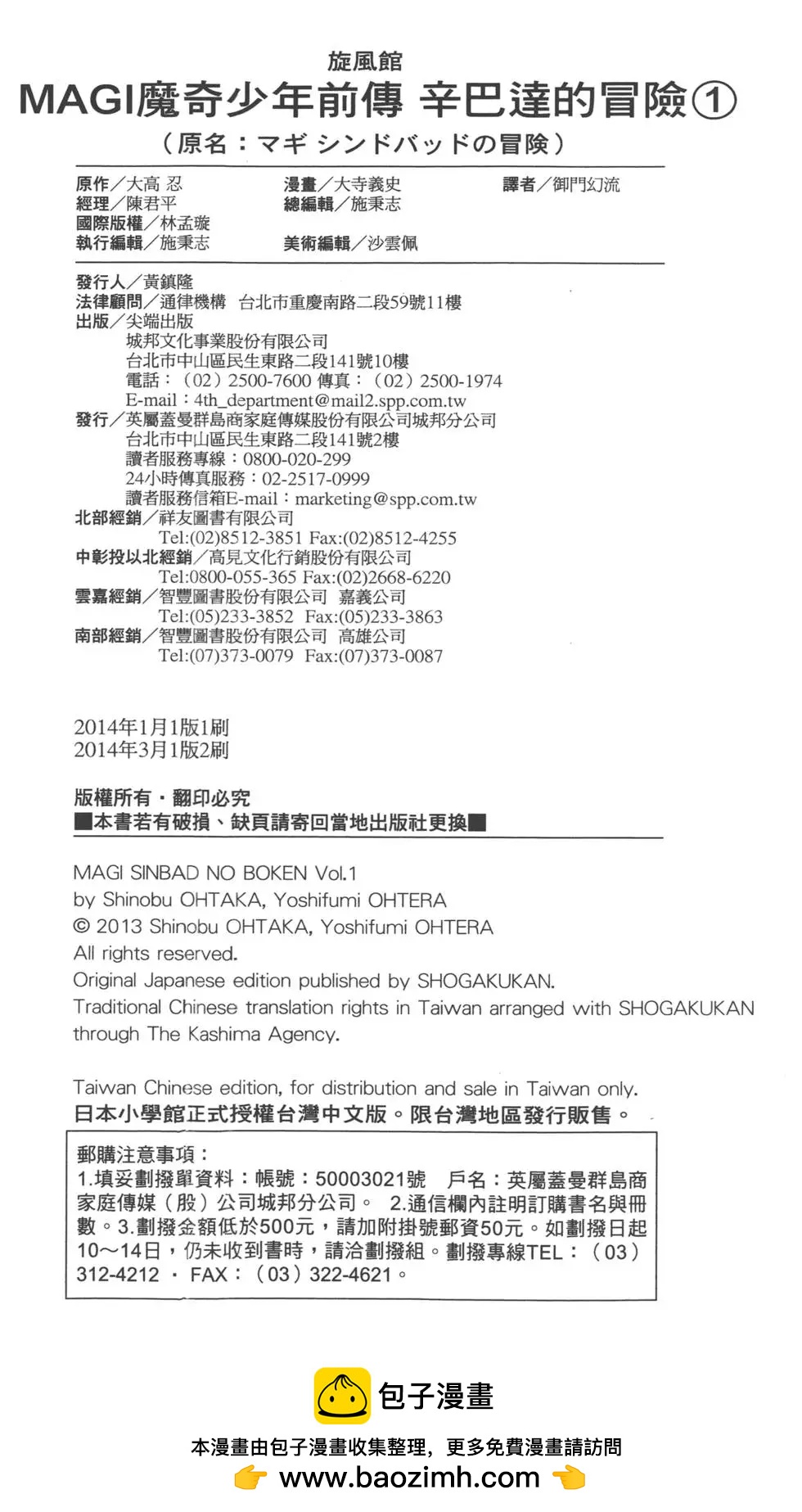 第 199 页