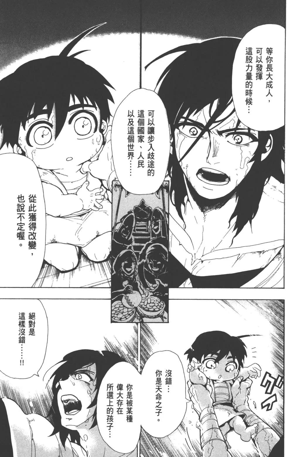 第 32 页