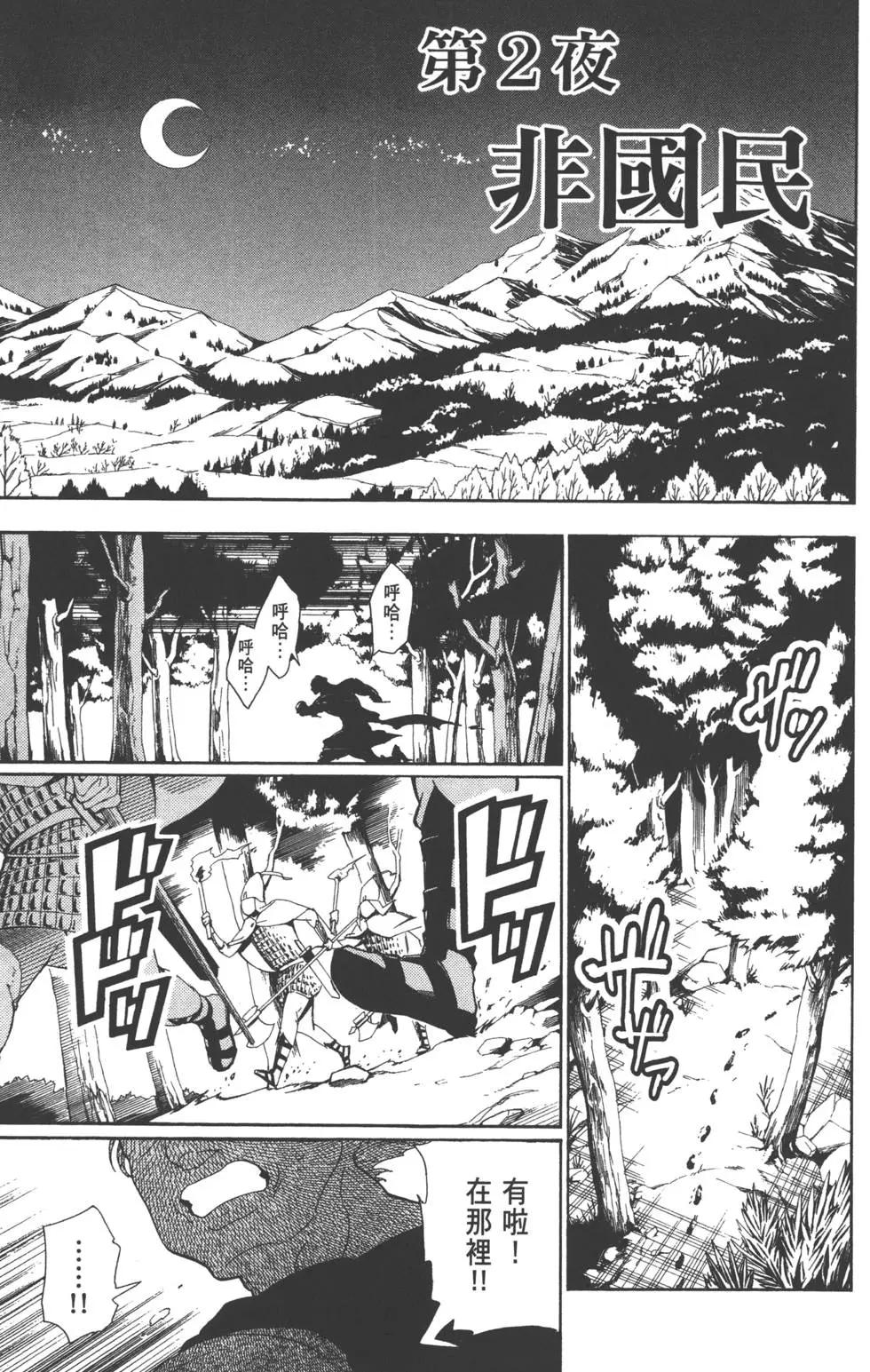 第 34 页