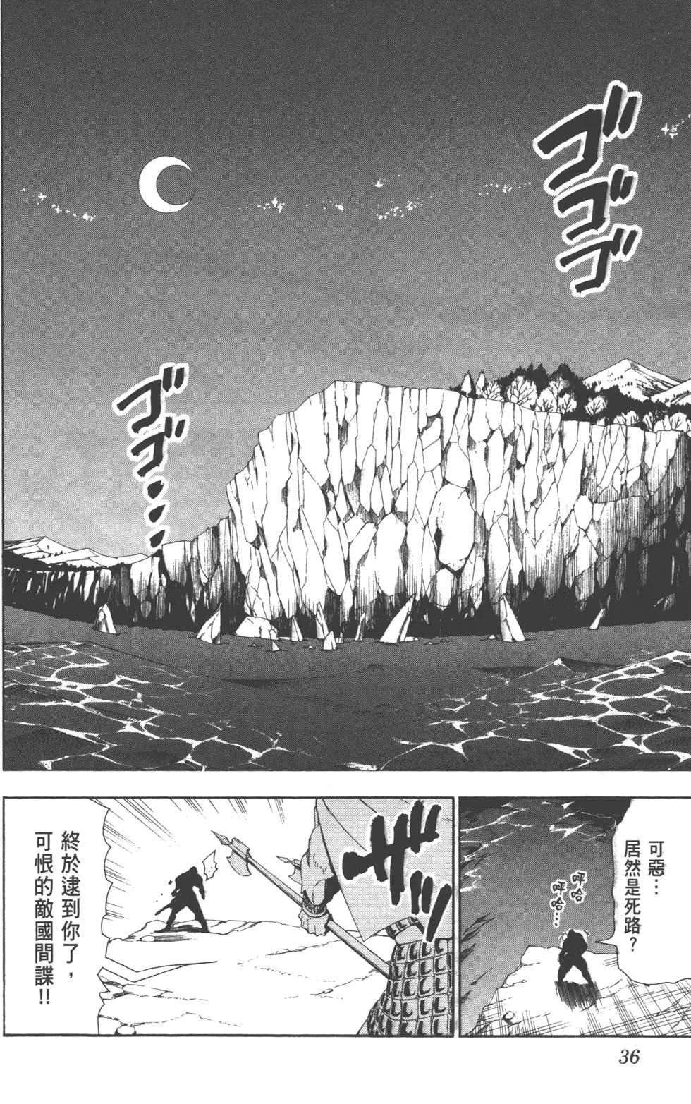 第 35 页
