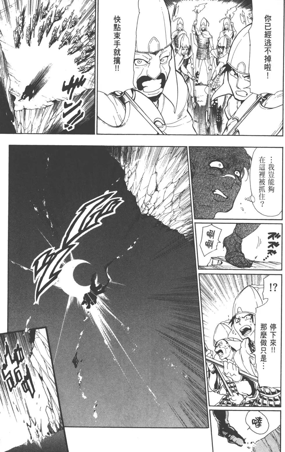 第 36 页