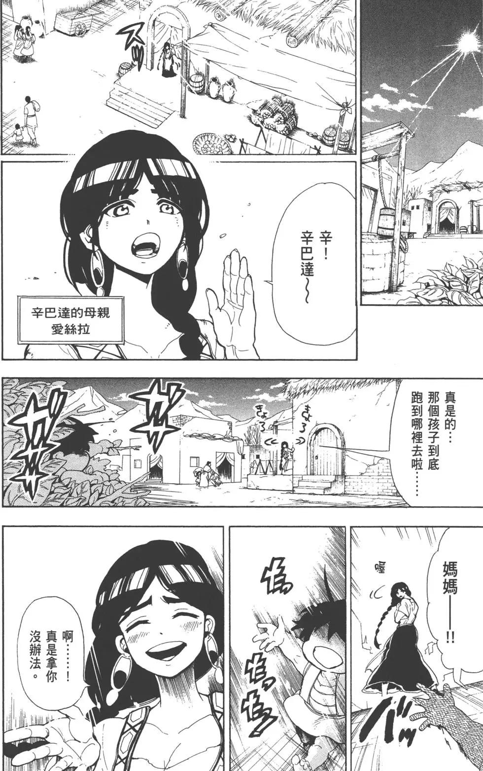 第 37 页
