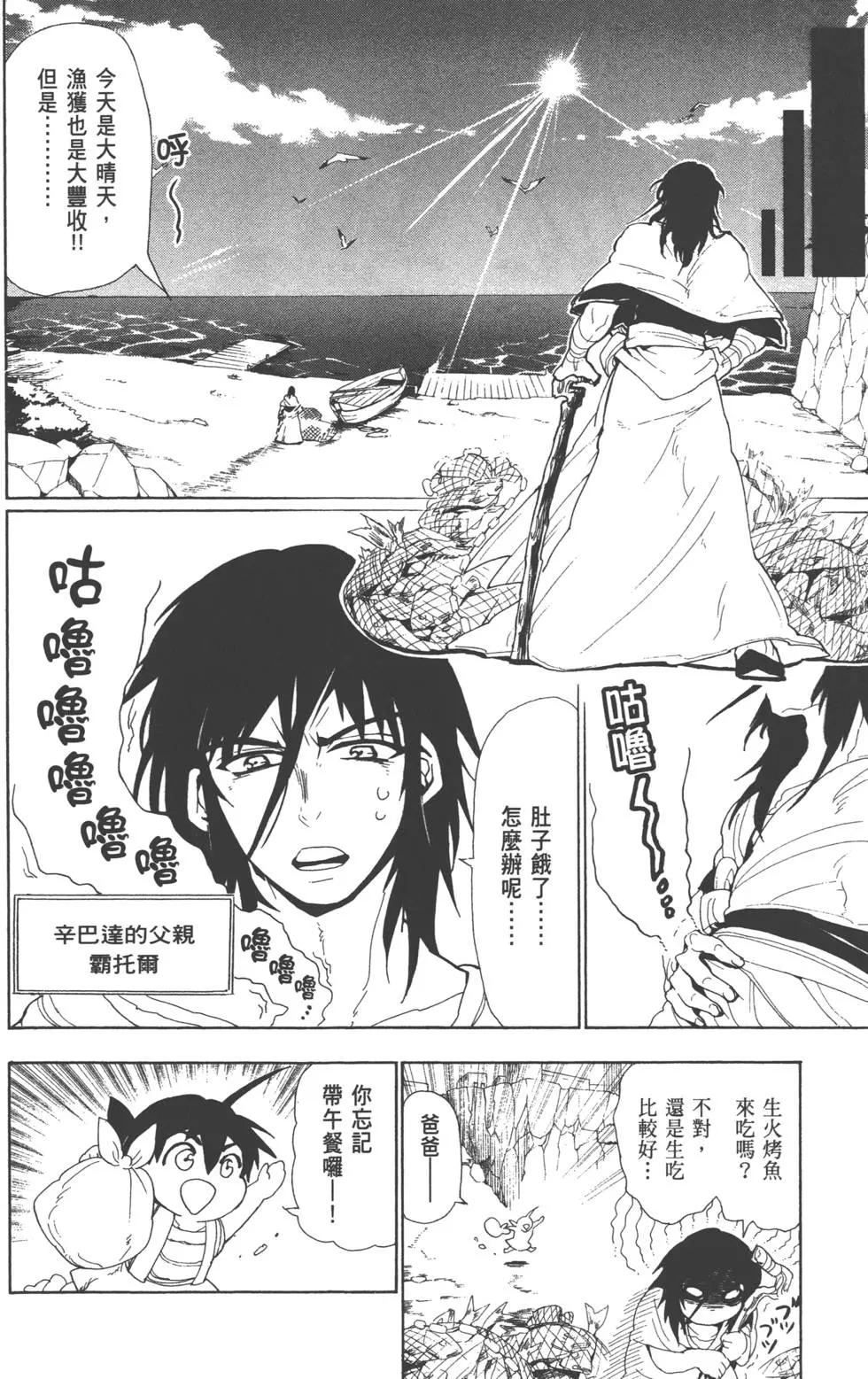 第 39 页