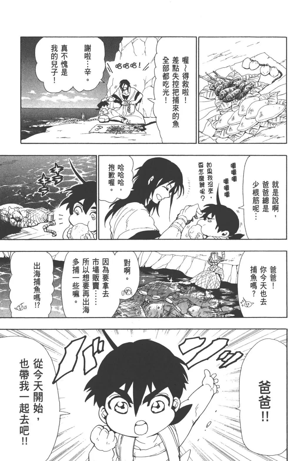 第 40 页