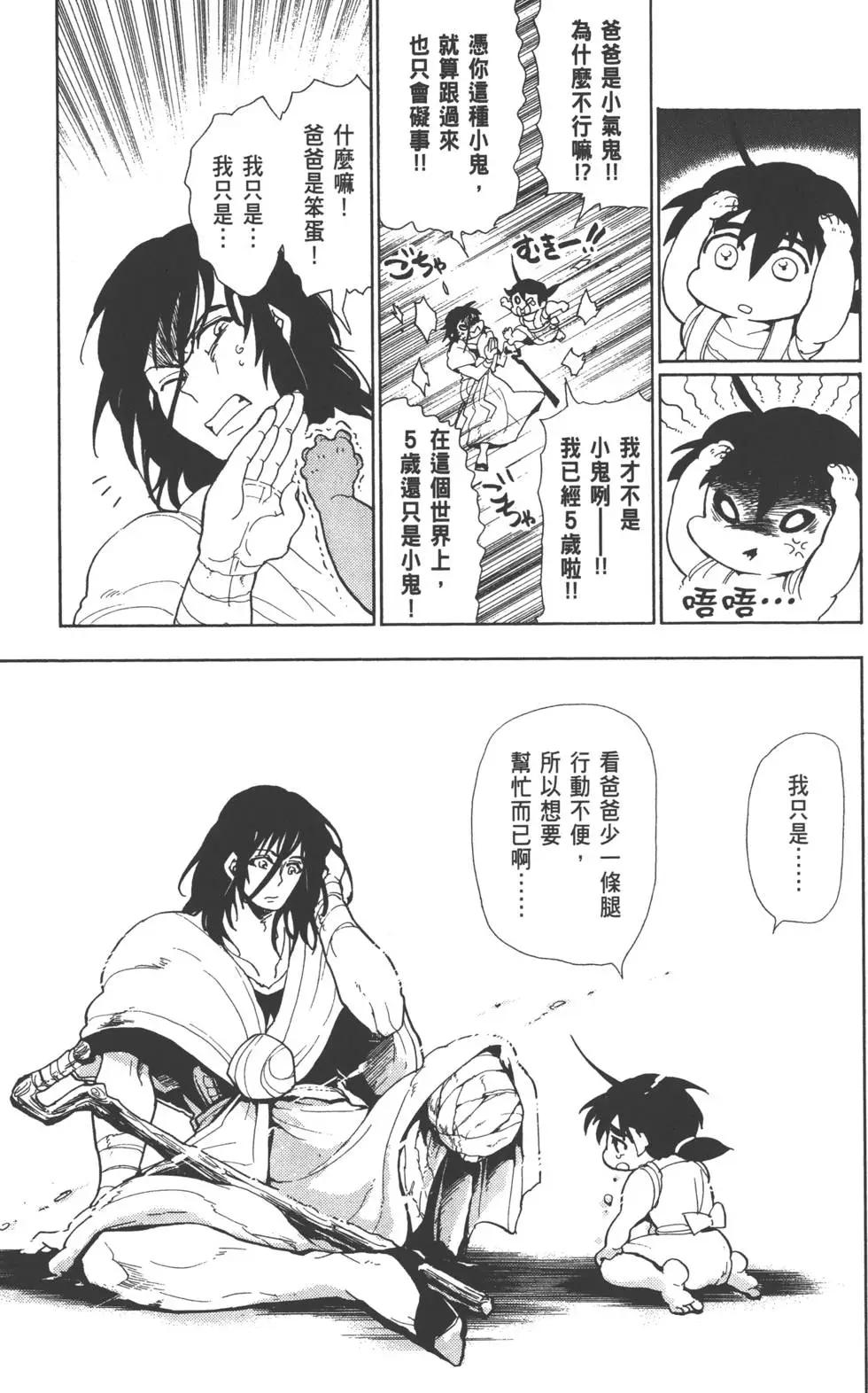 第 42 页