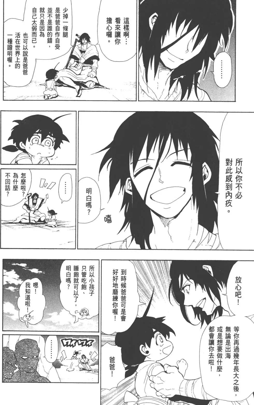 第 43 页