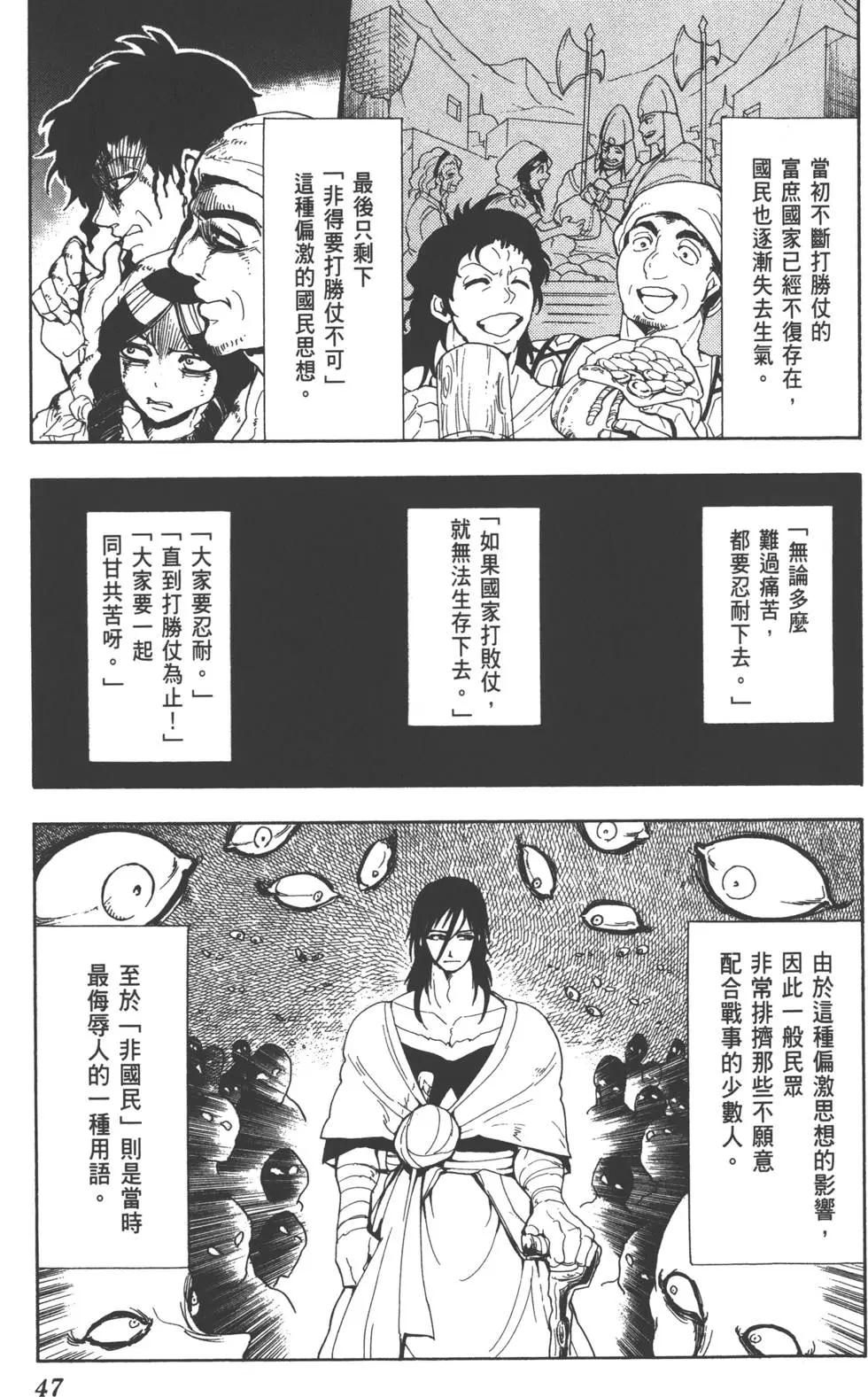 第 46 页
