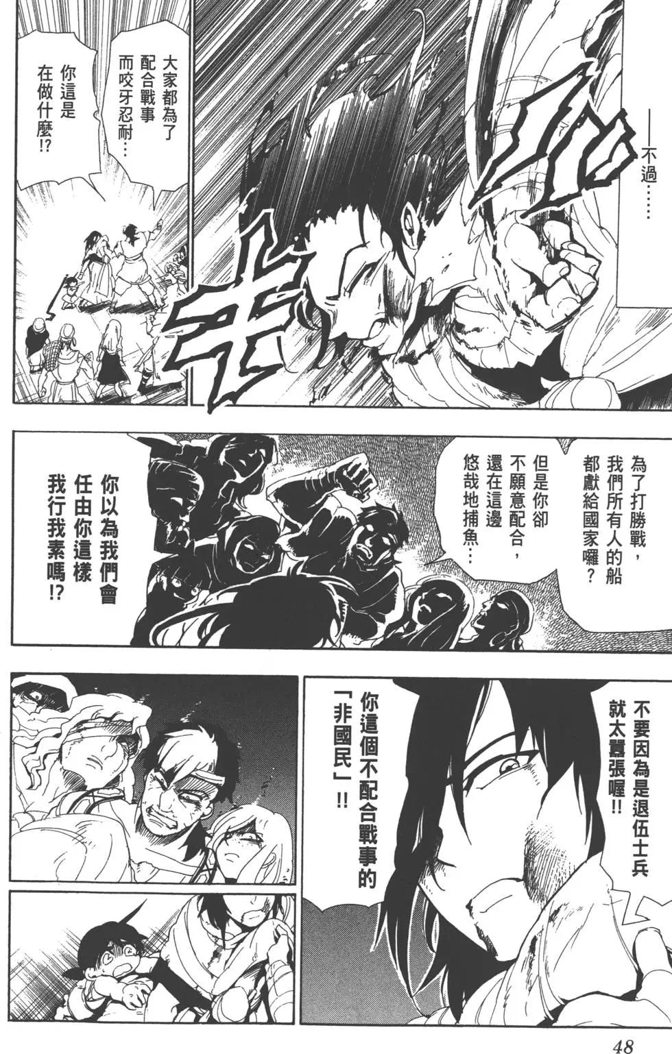 第 47 页