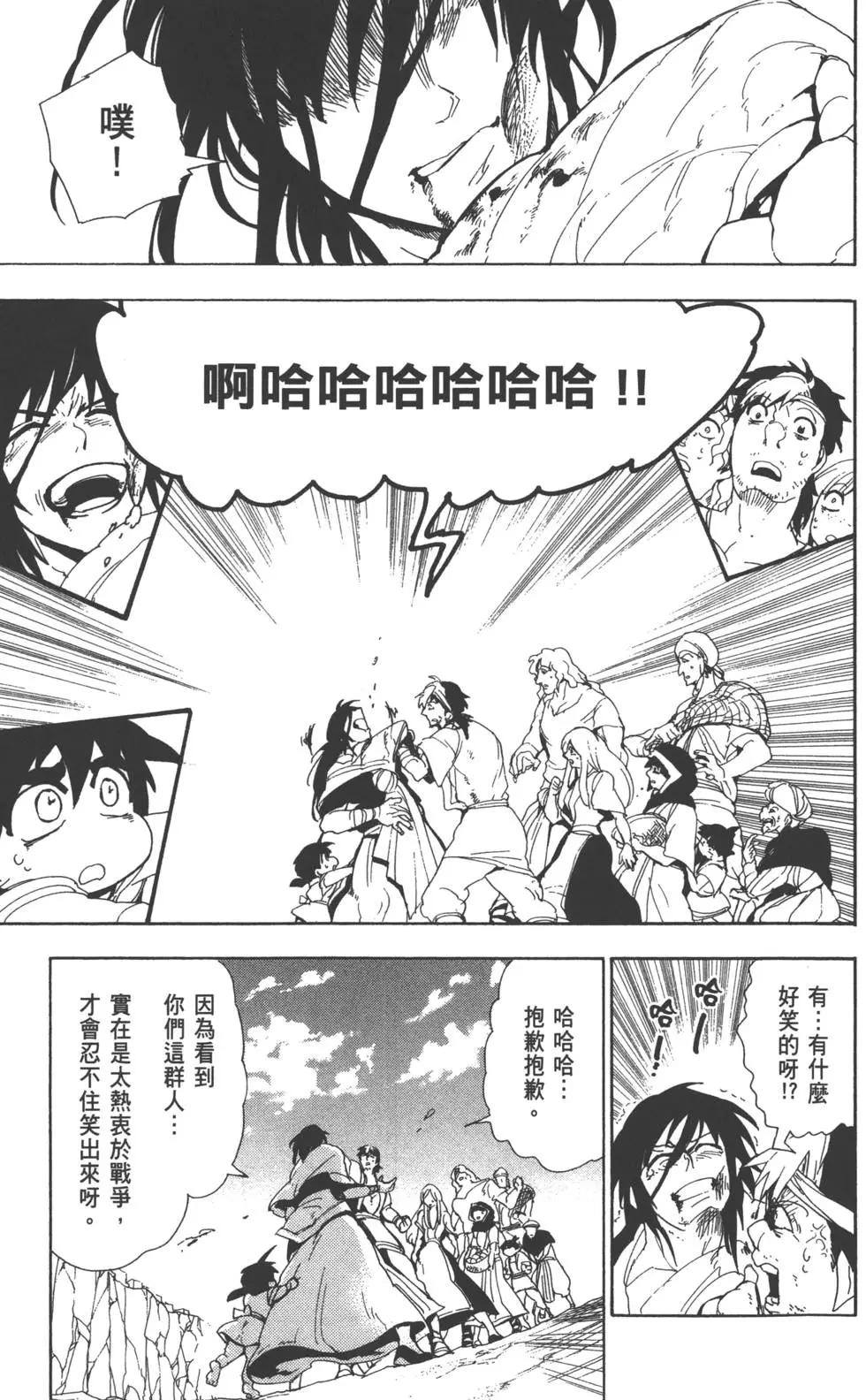第 48 页
