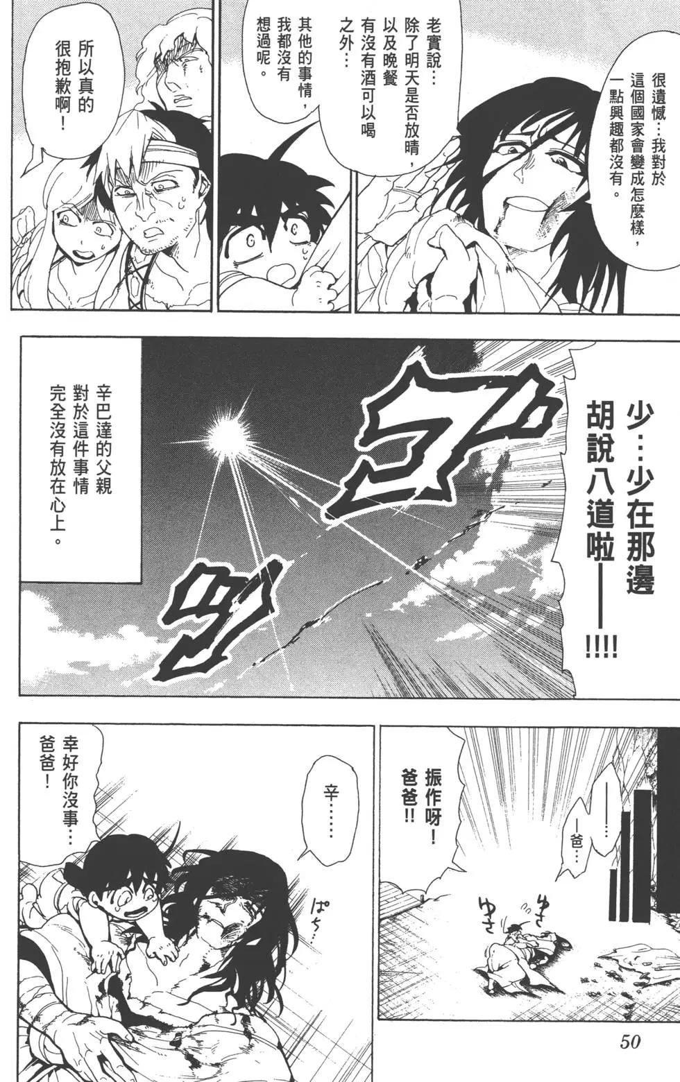 第 49 页
