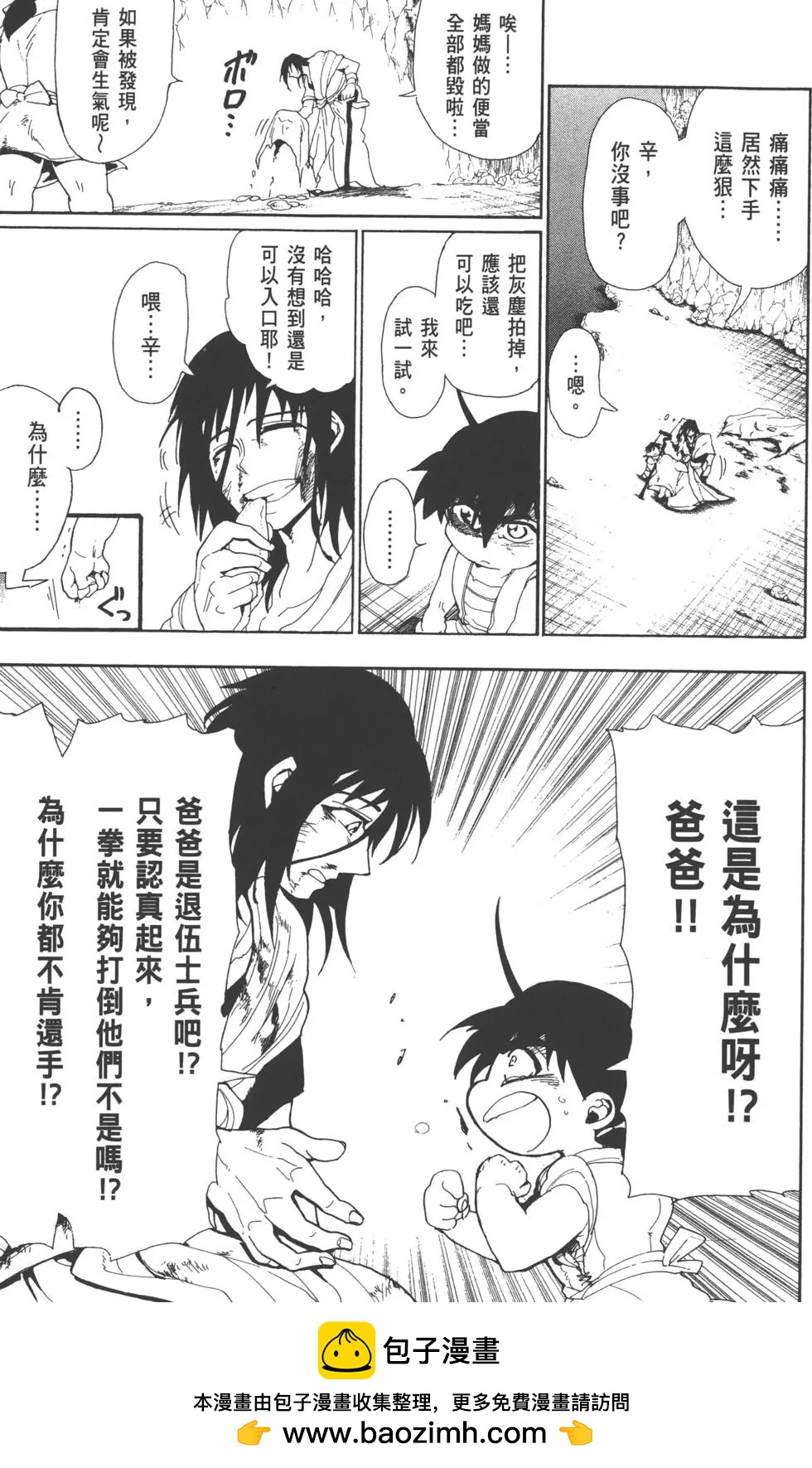 第 50 页