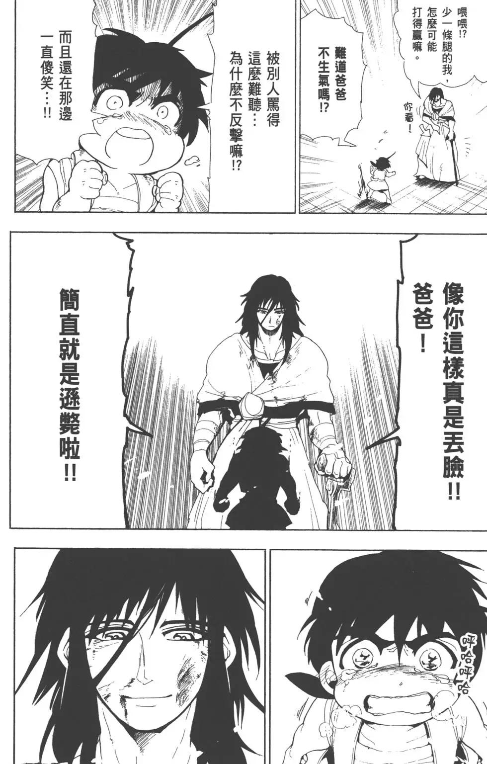 第 51 页