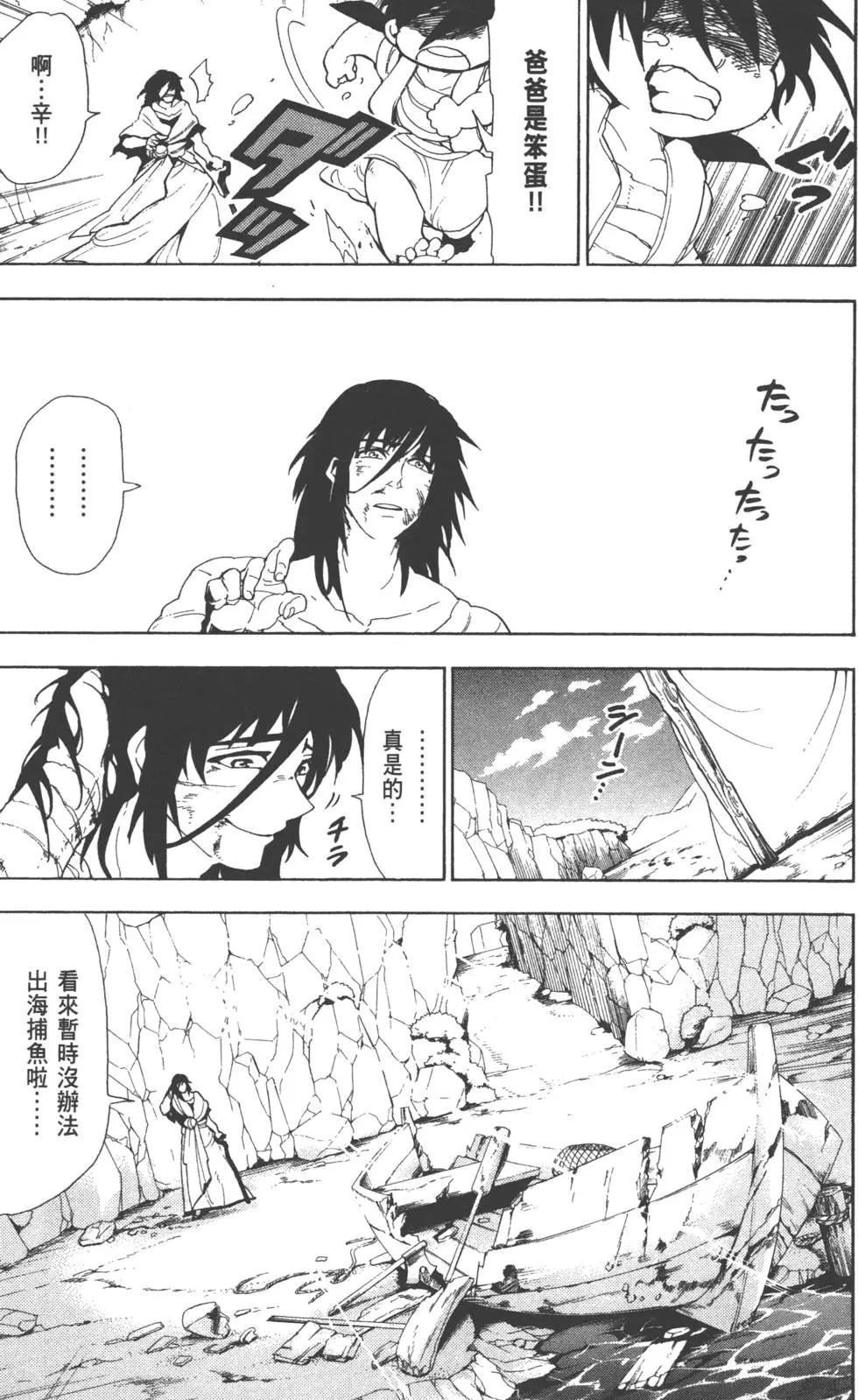 第 52 页