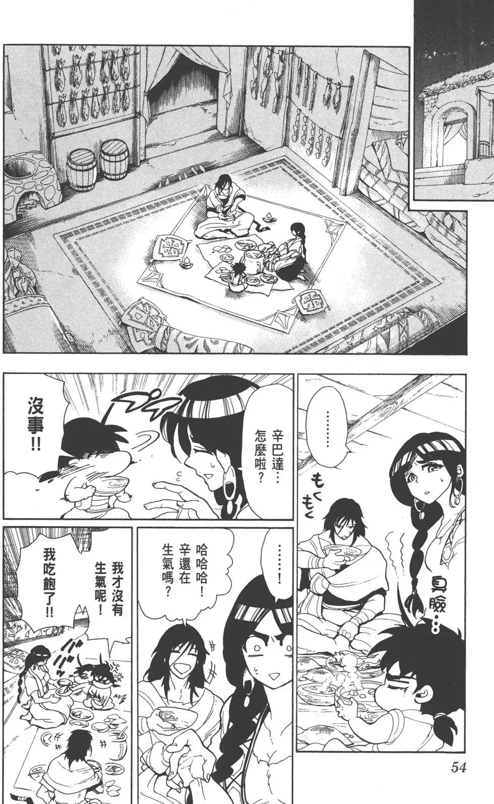 第 53 页