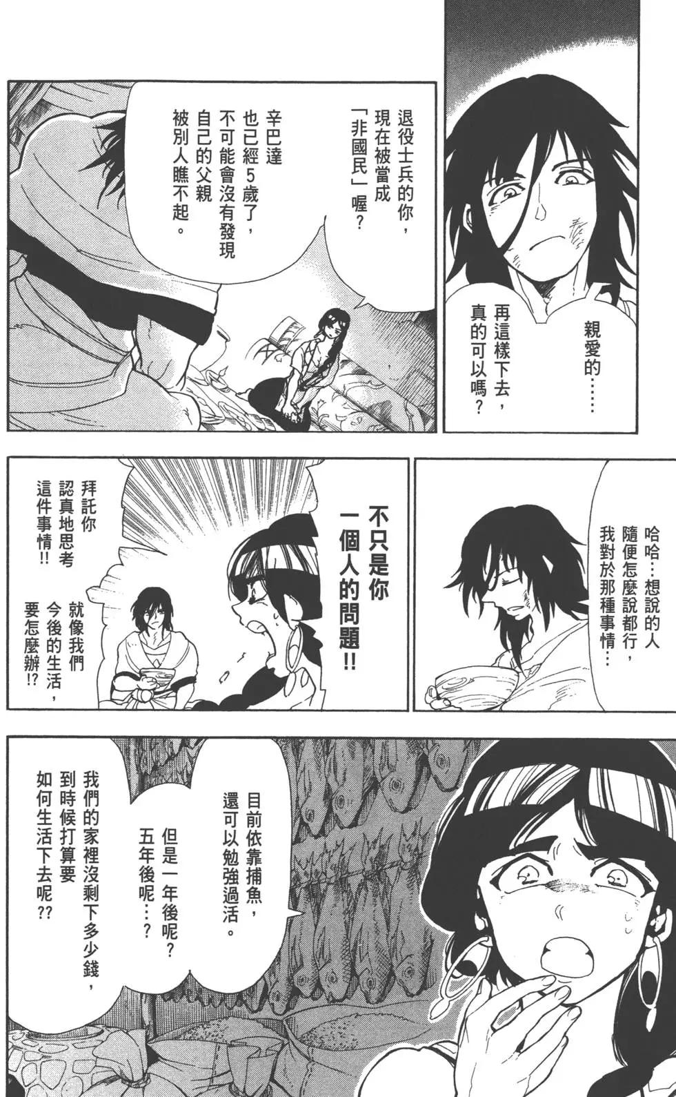 第 55 页
