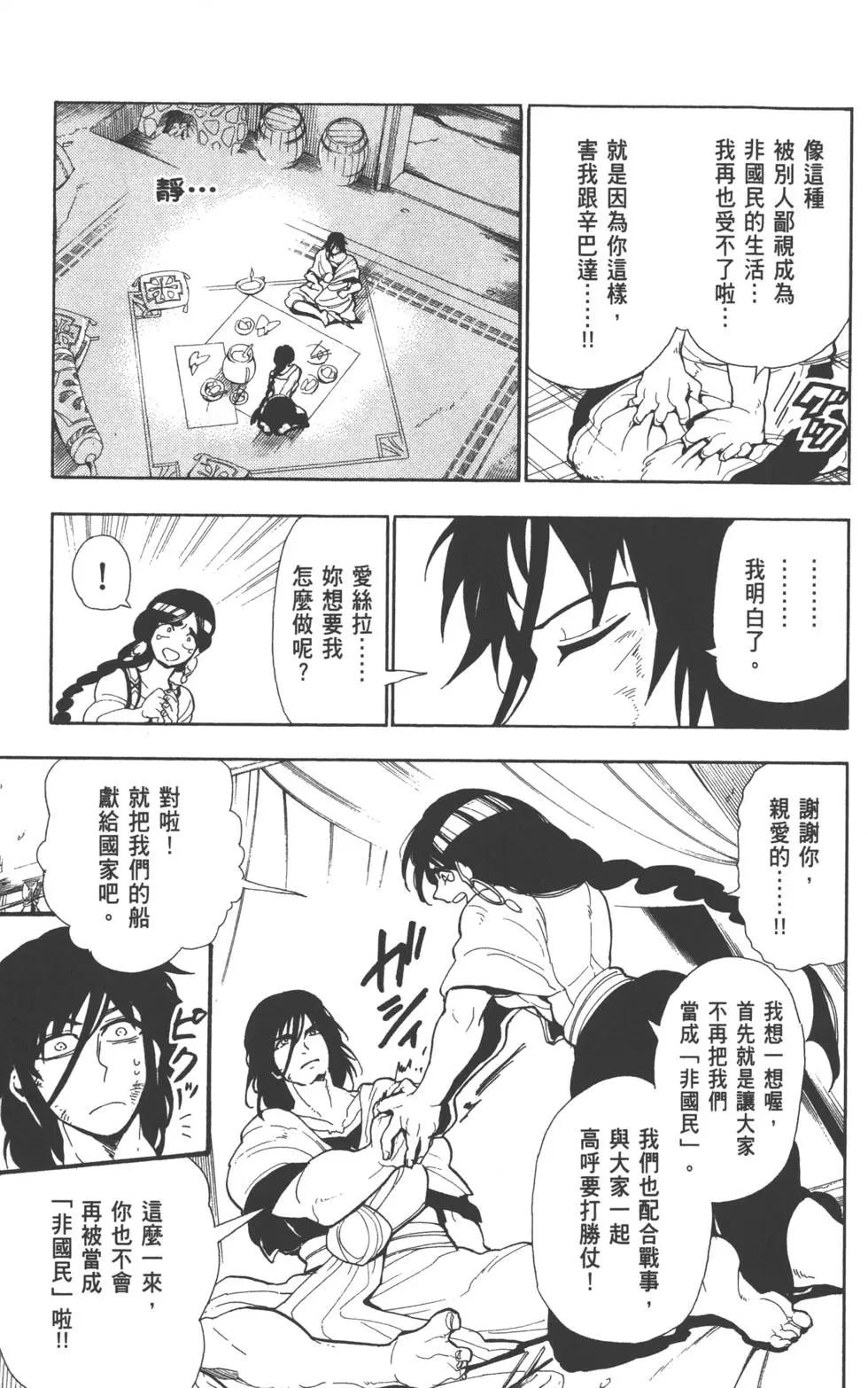 第 56 页
