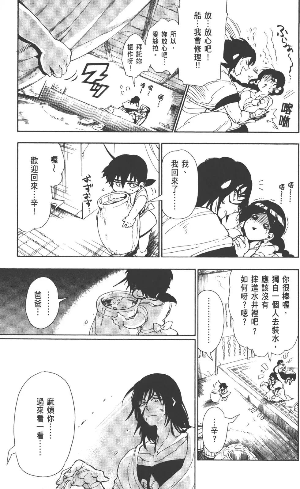 第 58 页