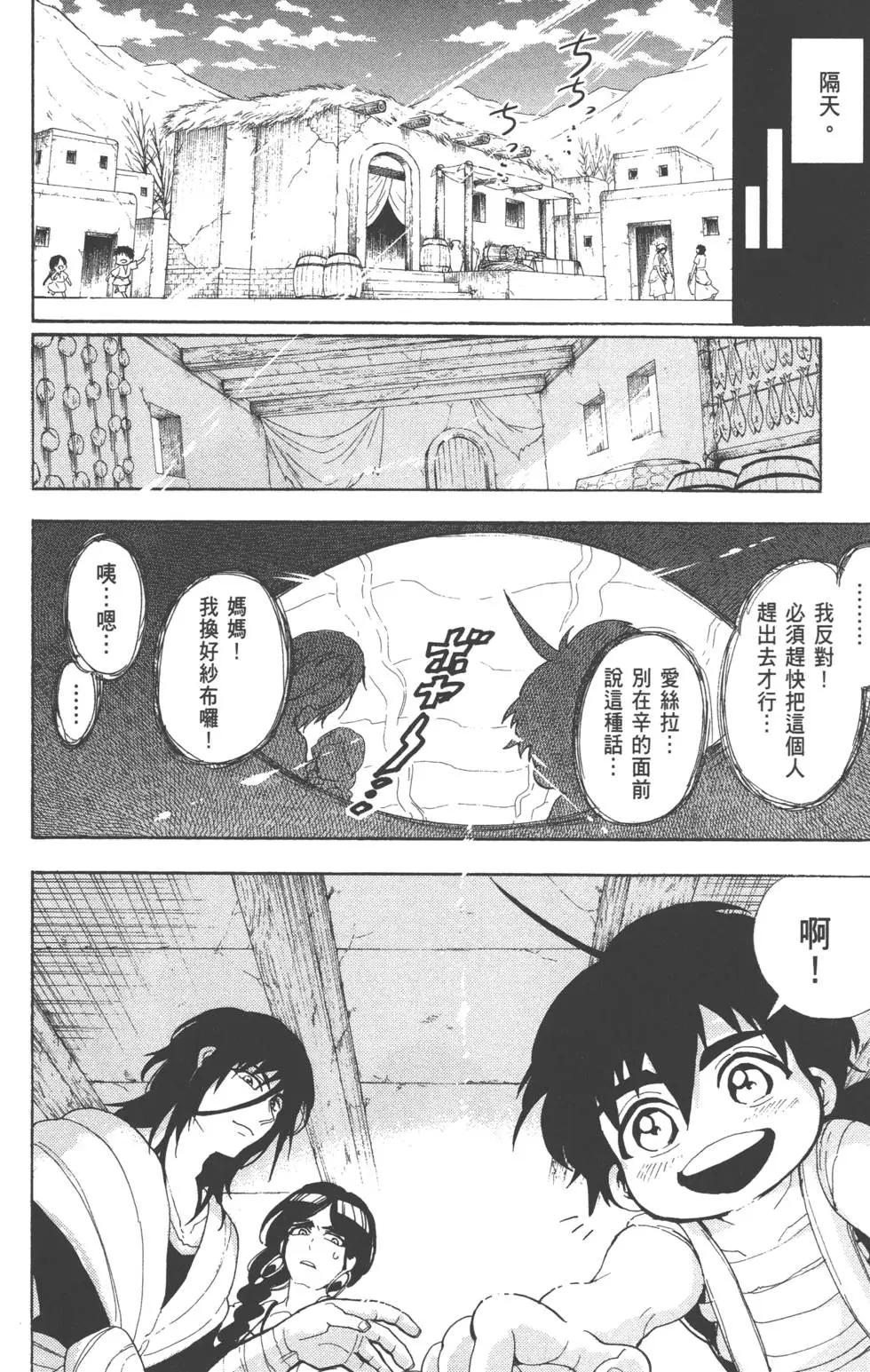 第 59 页