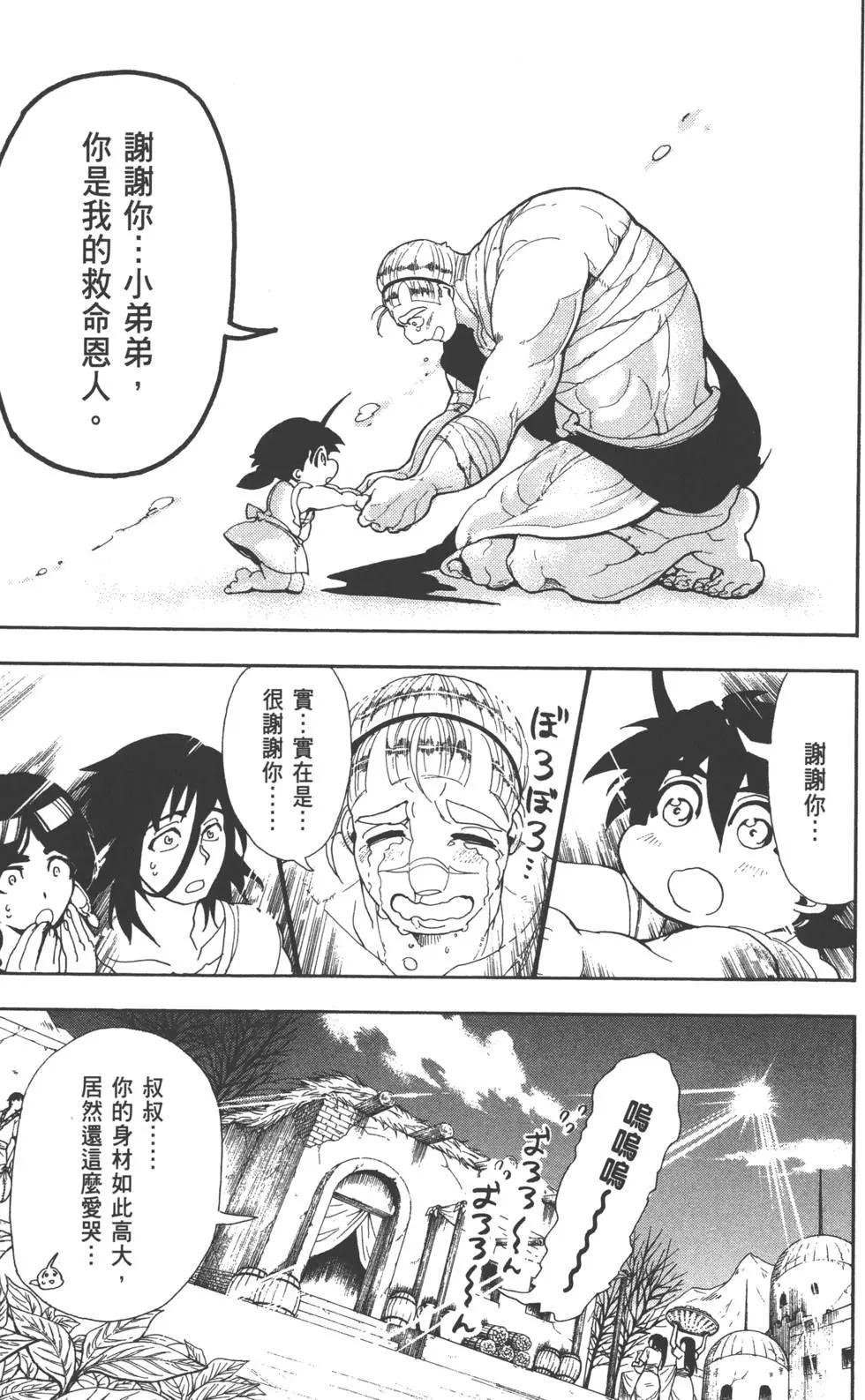 第 62 页