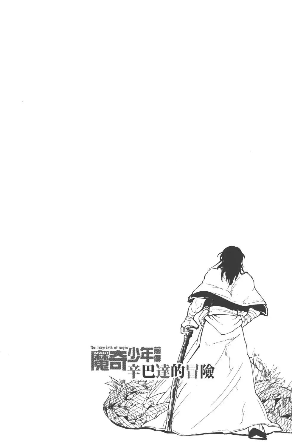 第 63 页